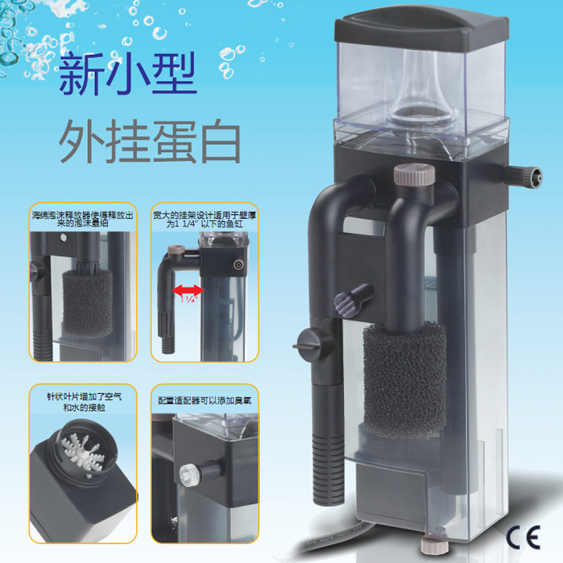 Filtre d'aquarium Marco pour a - Seaweed Snack avis et prix